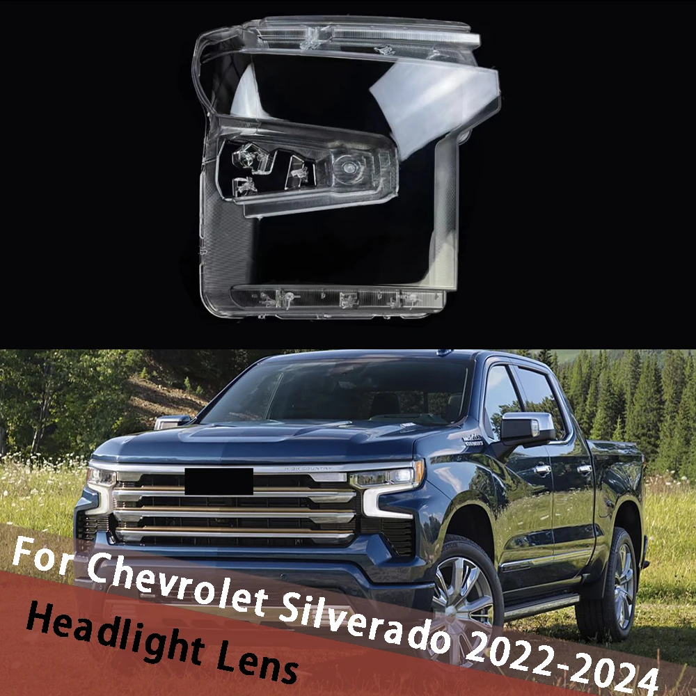 

Для Chevrolet Silverado 2022 2023 2024: Защитное стекло фары, линза фары, крышка фары, корпус фары