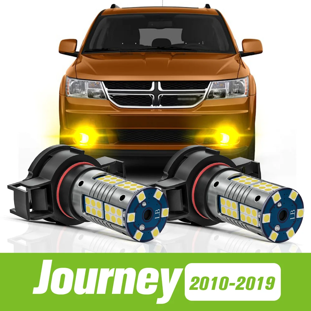 

2 шт., светодиодные противотуманные светильник для Dodge Journey 2010-2019 светодиодный 2011, 2012, 2013, 2014, 2016, 2017, 2018, аксессуары