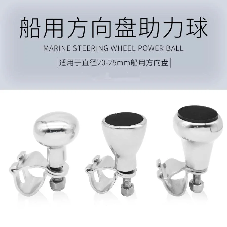 Stainless Steel 316 Steering Wheel Power Handle Ball Grip Knob Turning Helper Hand Control for Marine Boat Yacht