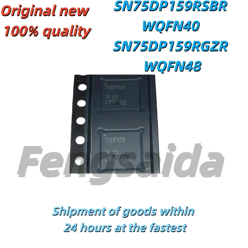 Brand new original SN75DP159RSBR WQFN40 SN75DP159RGZR WQFN48 75DP159