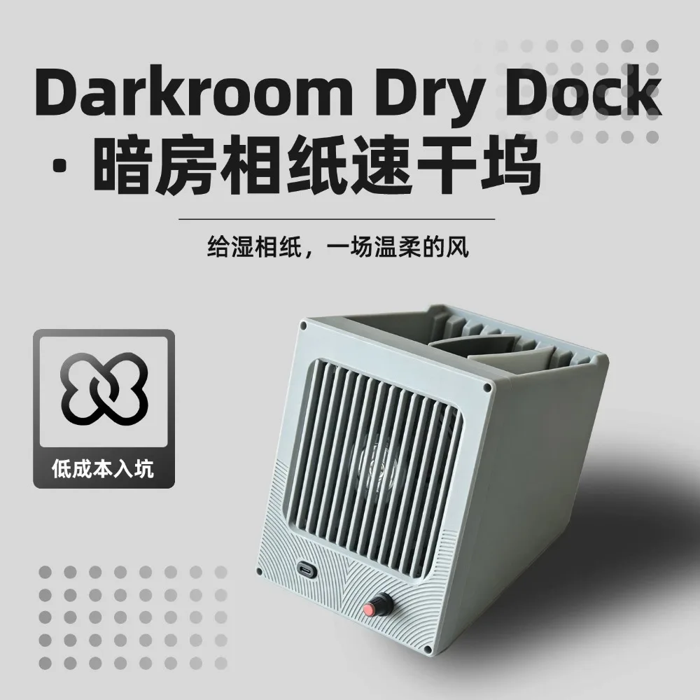 Photo paper air dryer, wet plate photography quick dryer, adjustable air speed 4 × 5/5 × 7 universal 3D printing