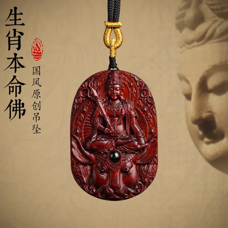 

Red Sandalwood 12 Zodiac Trend To Bodhisattva Horse Pendant Birth Year Wooden Buddha Card Lucky Necklace Pendant Blessed Charms