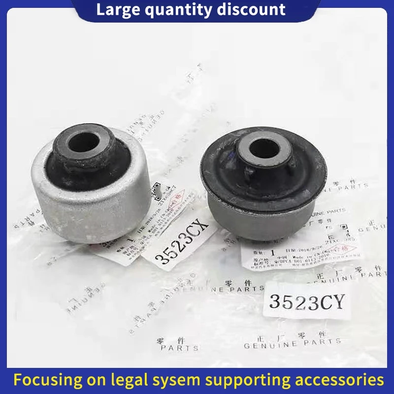 

352380 352391 Подходит для Peugeot 3008 308 408 307 Citroen C4L Triumph FRONT TRIANGLE-ARM Wishbn Передняя прямоугольная втулка рычага