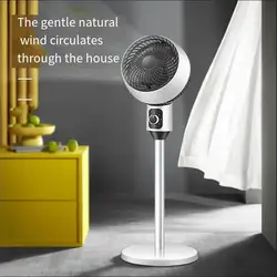 Air Circulating Electric Fan Household Table 220V Vertical Shaking Head Floor Fan Energy Saving Silent Turbine Convection Fan
