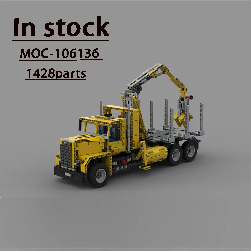 

MOC-106136 Electric C-model: 9397 Logging Track Assembly Building Block Model • 1428 Parts Adult Kids Custom Birthday Toy Gift