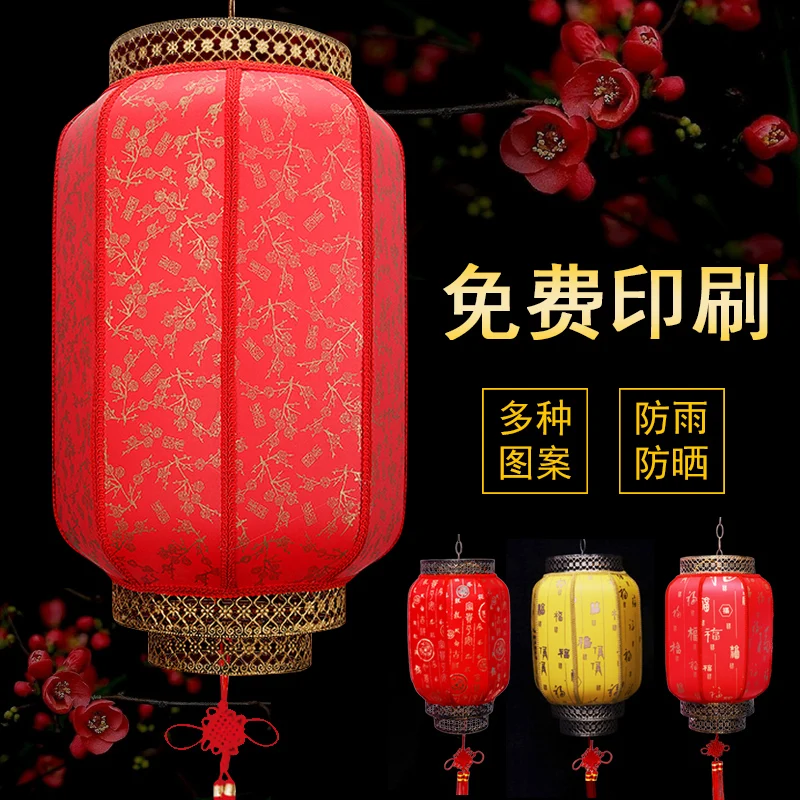 

Outdoor waterproof and sunscreen sheepskin lanterns for advertising, customized hotels, tea houses, decorative lanterns, wholesa