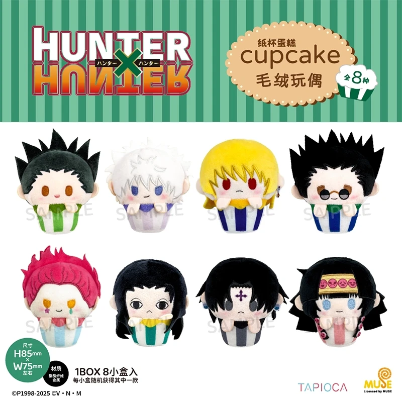 

[Предзаказ] 100% Оригинальные плюшевые игрушки-куклы Cupcake: Аниме Hunter × Hunter (Килуа, Гон, Хисока, Кролло, Курапика, Ируми) — милые хлопковые подарки
