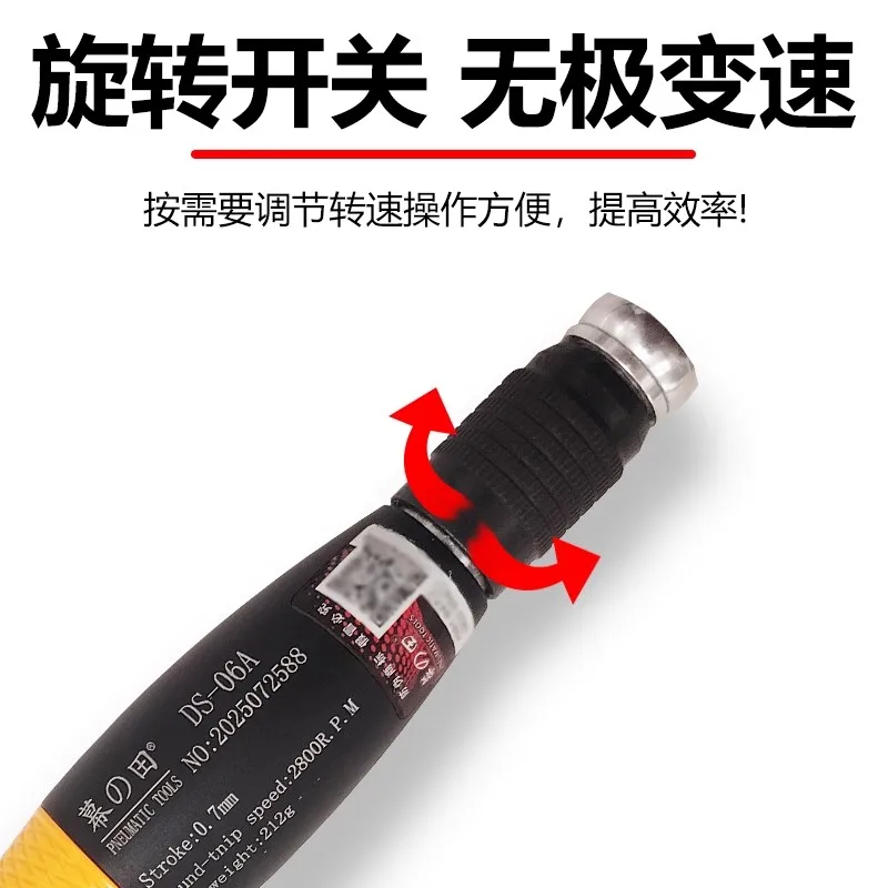 Mudzhiya Ds-06A ملف ترددي بالموجات فوق الصوتية الهوائية وطحن ظرف ثنائي الغرض، مبرد هواء يسار ويمين لإصلاح القالب وطحن