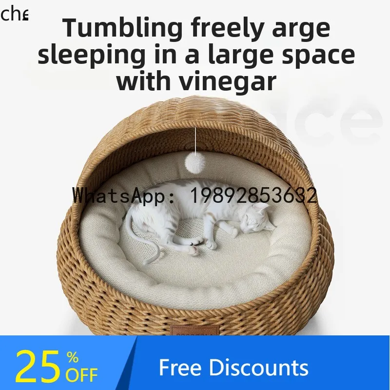 Chair rattan weaving nest summer four seasons universal willow bed Mi summer semi-closed super large