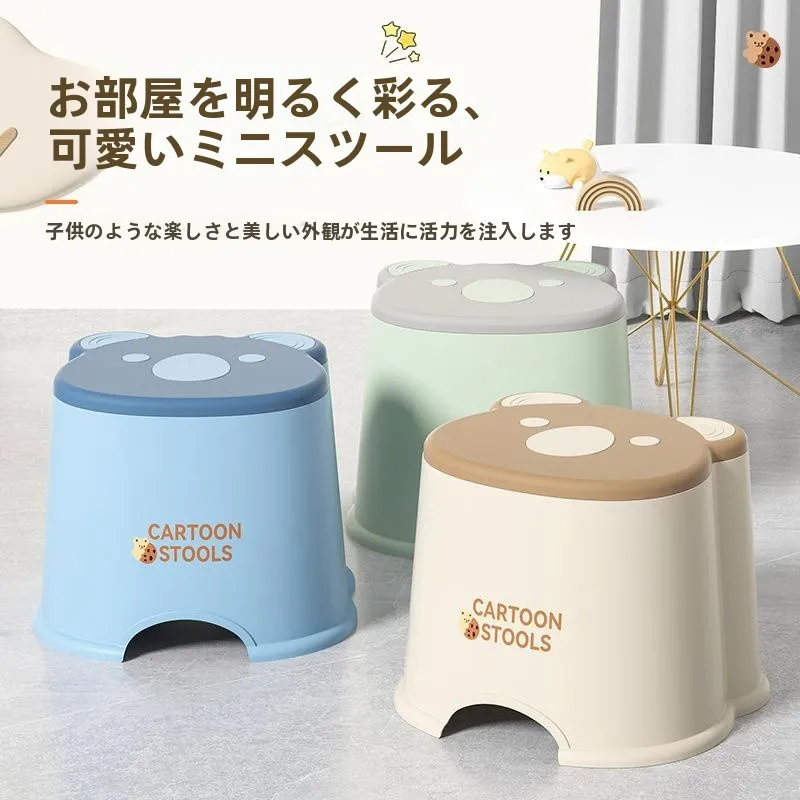 banquinho-de-plastico-reforcado-para-sala-de-estar-banheiro-infantil-troca-de-sapatos-uso-domestico-mesa-de-cha-banquinho-baixo