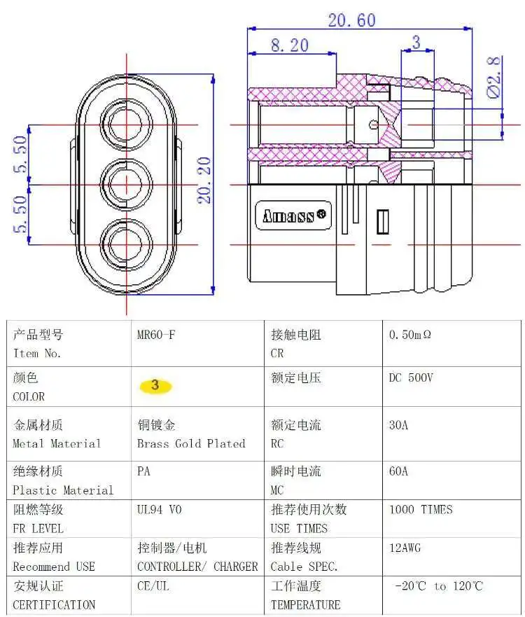1 Stück MR60-F/M Motor Elektrisch Einstellbarer Dreipoliger Stecker Modellflugzeug Stromakku Männliche und Weibliche Anschlüsse zum Laden – Detail 1