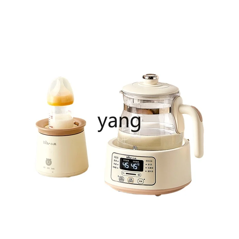 

CX Milk Shaker Wireless Automatic Baby Milk Powder Stirring Electric Milk Shake Constant Temperature Kettle Household