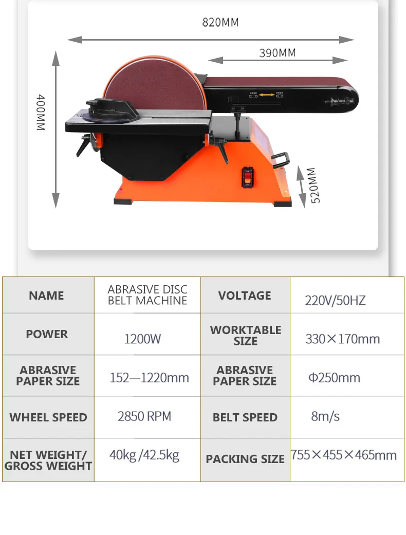1200W Woodworking belt machine polisher Abrasive Disk Polishing Machine High Power Sander no Iron tripod