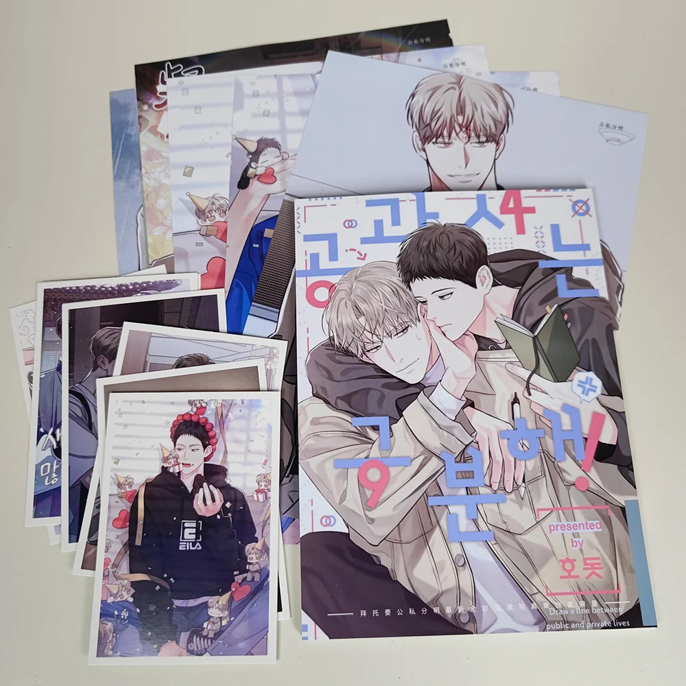 between the Lines Art Collection Book - Illustrations Album with Book Characters Card And Badge