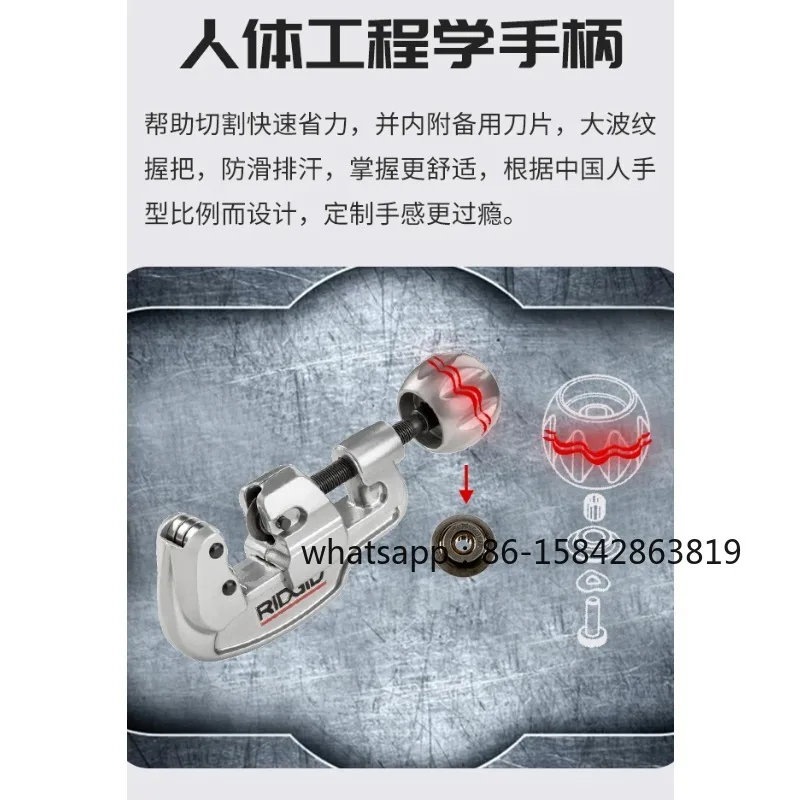 Stainless Steel Pipe Manual Copper  Cutter Rotary Pipe Cutter Tool Blade
