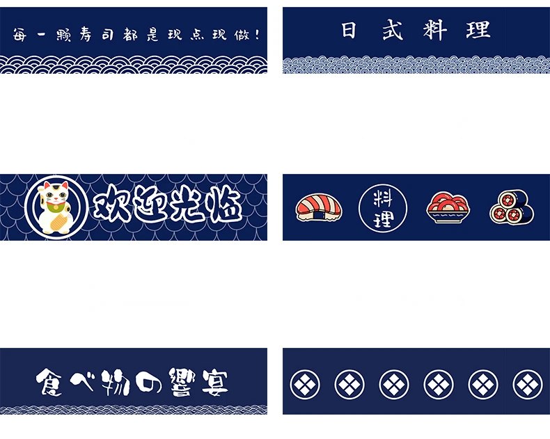 Japanese Style Izakaya Horizontal Curtain Door Cover Short Curtain Cuisine Sushi Restaurant Bar Counter Decorative Curtain