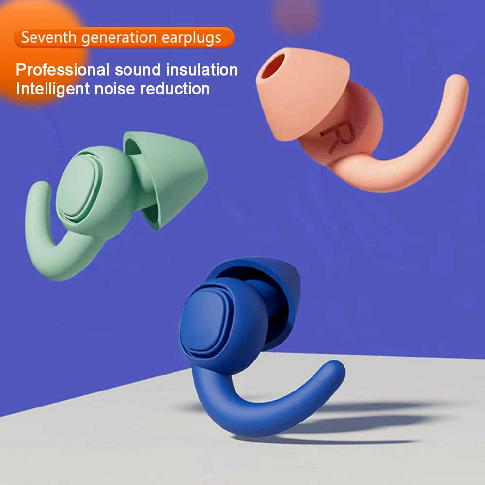 1 Pair Silicone Sound Insulation Earplugs Soft Comfortable Noise Reduction Earplugs Washable Reusable Sleeping Earplugs