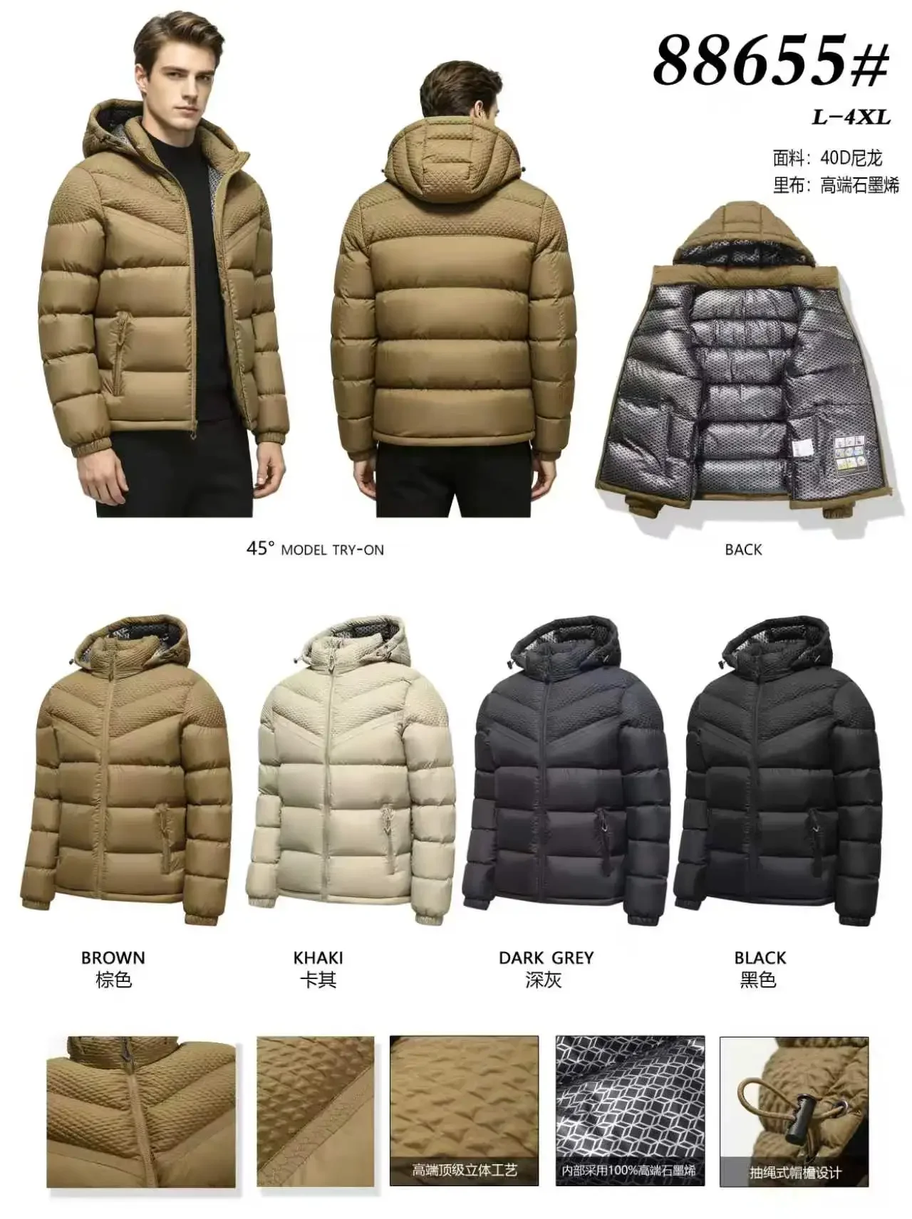 Graphene Self-heating Puffer Jackets Men Winter Thick Windproof Hooded Padded Jacket High Quality Ultralight Down Parka Coat Man