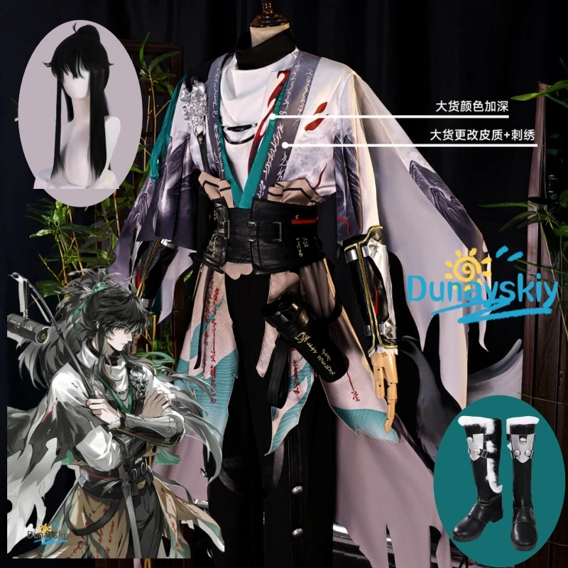 

Qiuyuan Cosplay Costume Wuthering Waves Uniform Game Outfit Wig Shoes Headwear Cos Props Perfect for Halloween Party Carnival