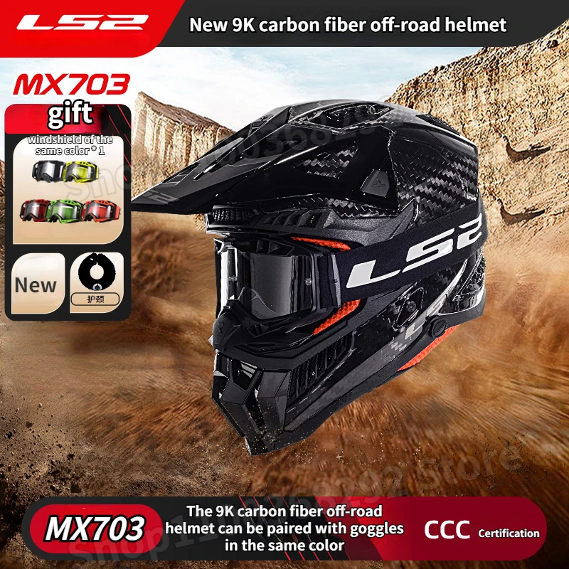 LS2 Motorcycle Full Helmet 9K Carbon Fiber Off-road Helmet for Men and Women Motorcycle Riding Helmet MX703