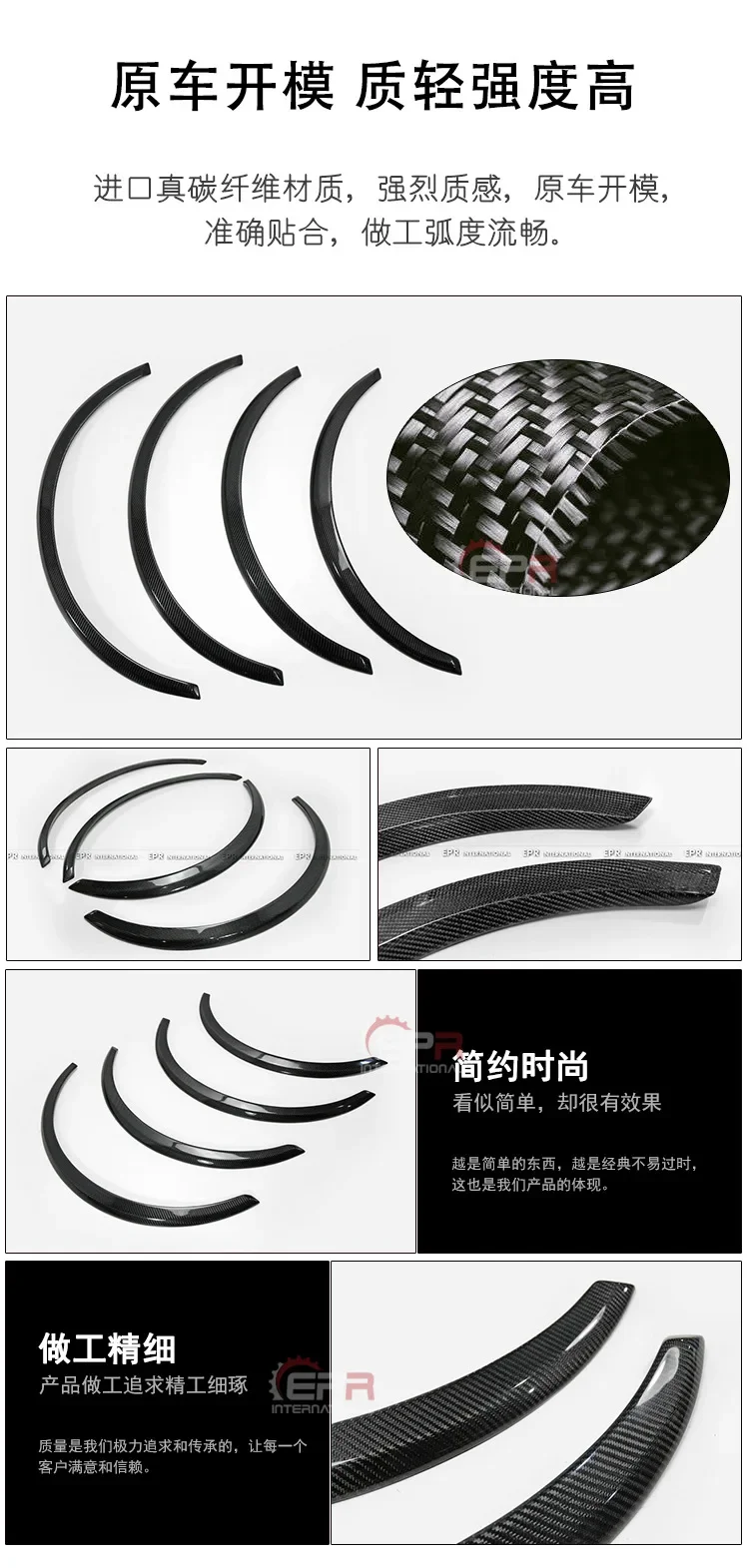 Applicable14-18Subaru Wing LeopardSTI WRX VAB piezas de modificación de fibra de carbono modificación del arco de la rueda de cuerpo ancho delantero y trasero