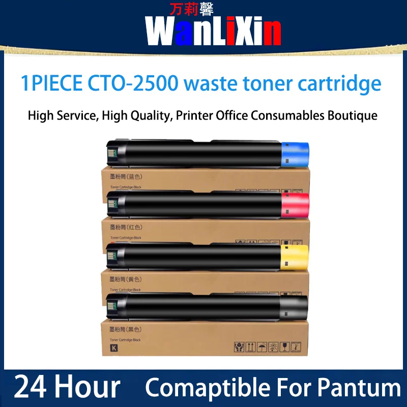 

1PIECE CTO-2500 waste toner cartridge Comaptible For Pantum CM250ADN/CM250AD