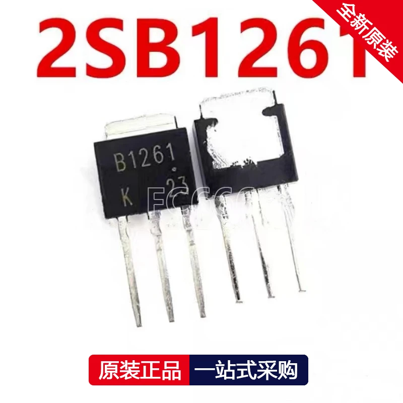 1PCS 2SB1261 B1261 2SD1899 D1899 TO-252 Inverter switch transistor