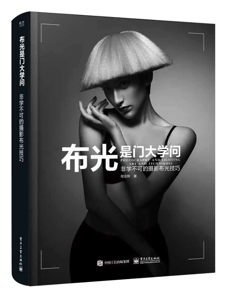 

Book-Winshare Lighting Is a Big Question Photography Lighting Techniques That You Must Learn Full Color