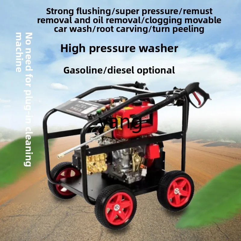 CX high pressure cleaner power car washing machine water pump sandblasting rust cleaning machine