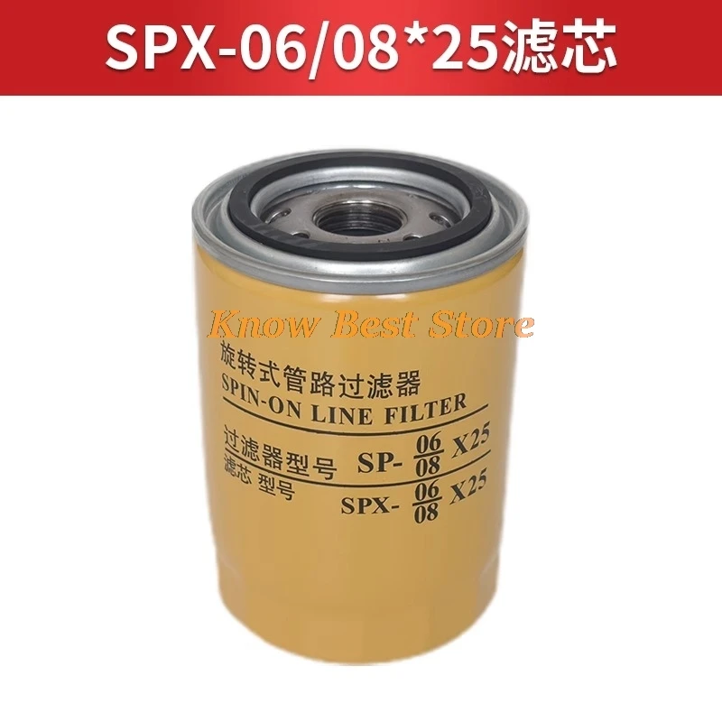 1PCS 스핀온 라인 필터 spx SP 08x10 유압 오일 탱크 필터 교체용 SP-06/08*10/25 SPX-06/08*10/25 SP-06*25 필터 엘리먼트