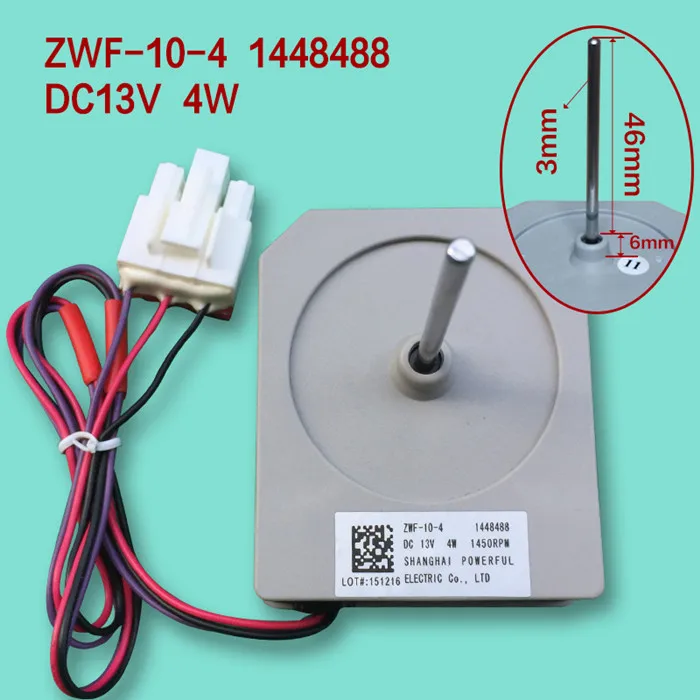 hisense-rongsheng-冷蔵庫用ファンモーター-新型-zwf-10-4-1448488-dc13v