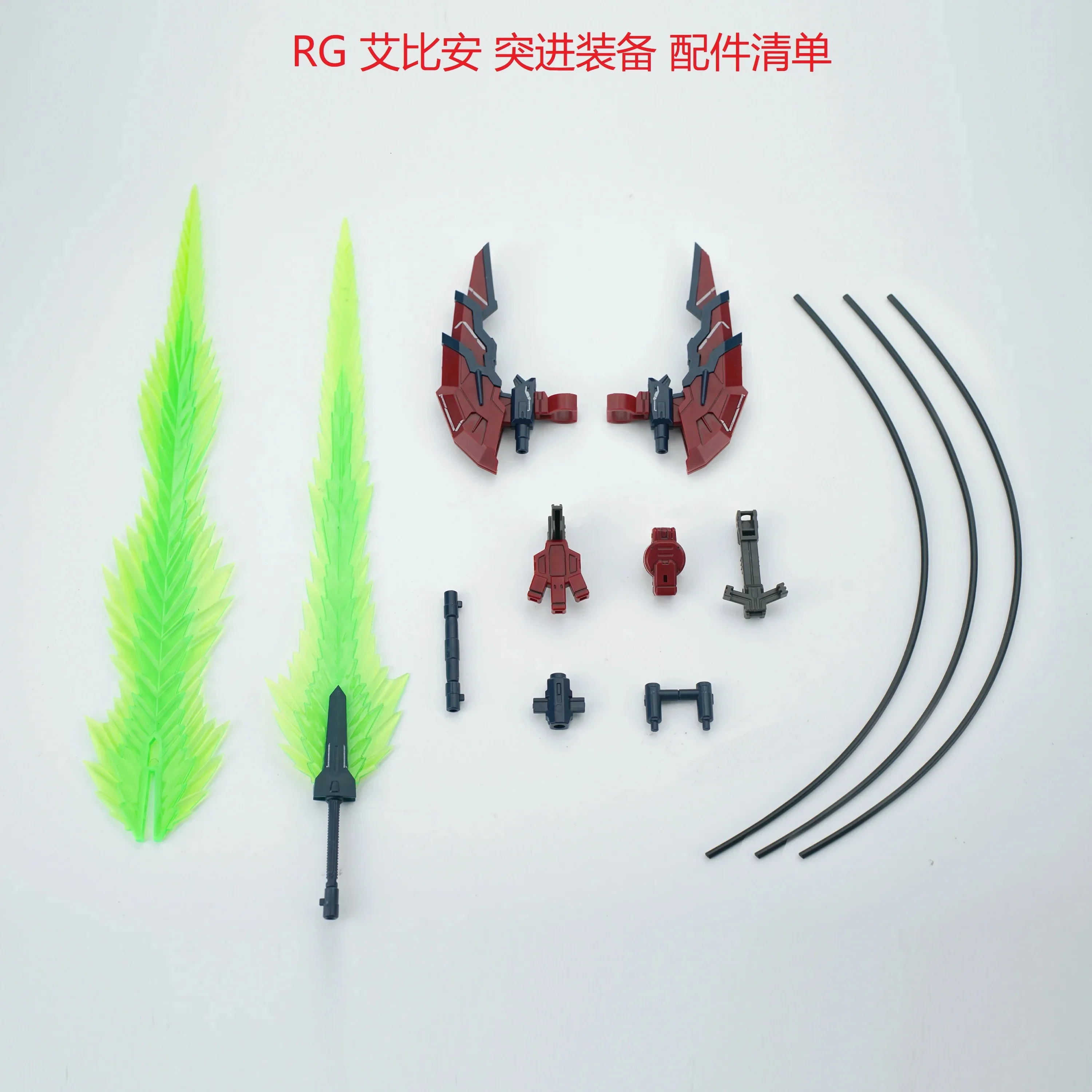 1/144 Ew Model Weapon Pack Rg Epyon Storm Gear Modified Special Effects Accessory Bag Pvc Gk Decoration Doll Toys Birthday Gifts