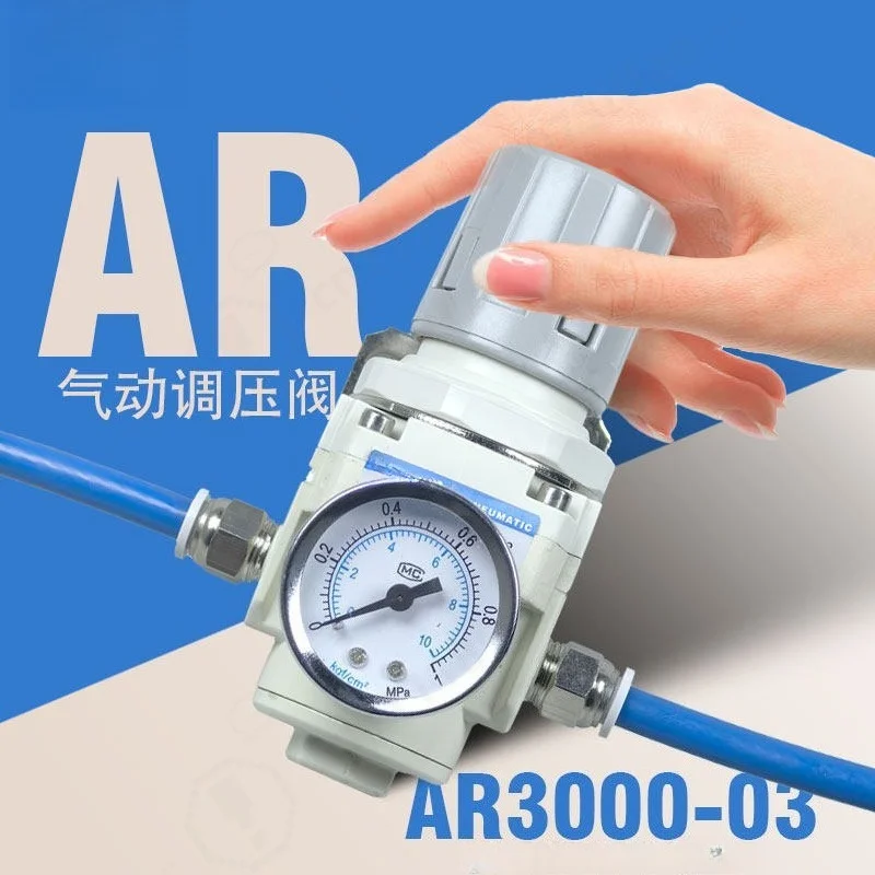 Pneumatic Air Pressure Regulator Valve White AR2000-02 AR3000-03 AR4000-04 AR5000-10 Source Pressure Adjustment Control Valve
