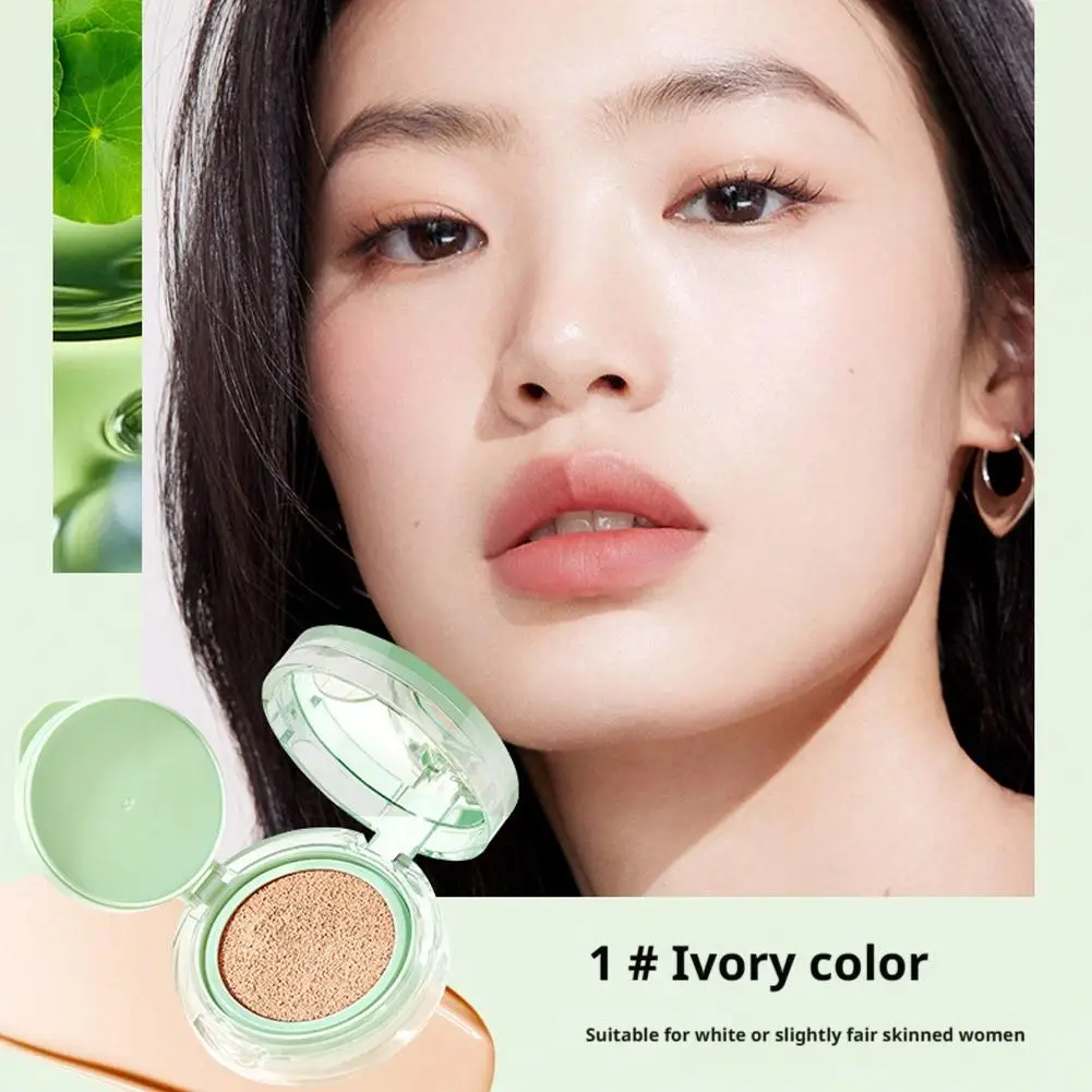 센텔라 아시아티카 롱래스팅 쿠션 CC 크림 파운데이션 롱래스팅 누드 컨실러 컨트롤 방수 오일 모이스춰라이징 X4U5