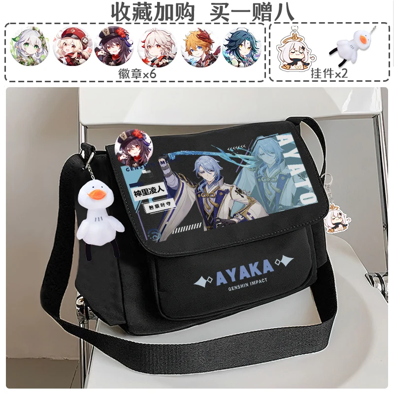 Fashion Anime Kaedehara Kazuha Shoulder Bags Genshin Impact Focalors Cosplay School Bags Ancient Backpack Student Casual Large