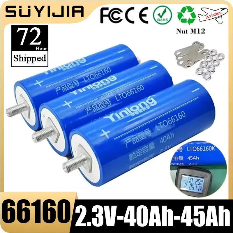 

New 66160 LTO 2.3V 40Ah Lithium Titanate Power Battery Electric Vehicle and RV Lithium Battery High-rate Starting Power Supply