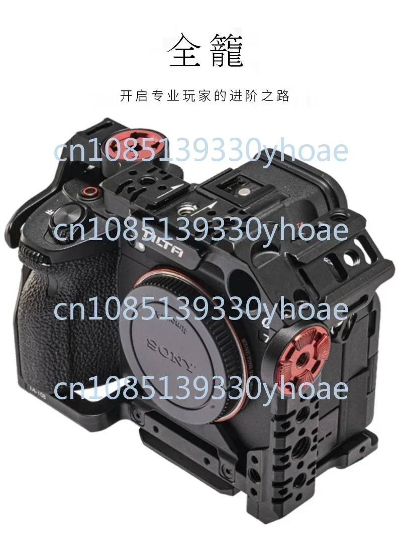 Cage Expansion Kit Full Cage Half Cage Camera Body Surrounded Integrated Scratch-proof Shooting Accessories