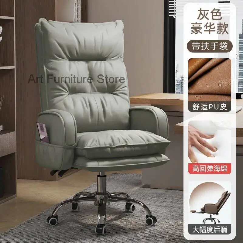Study Gaming Office Chair Recliner Swivel Chairs Home Leather Rolling High Back Rolling Sillas De Escritorio Luxury Furniture