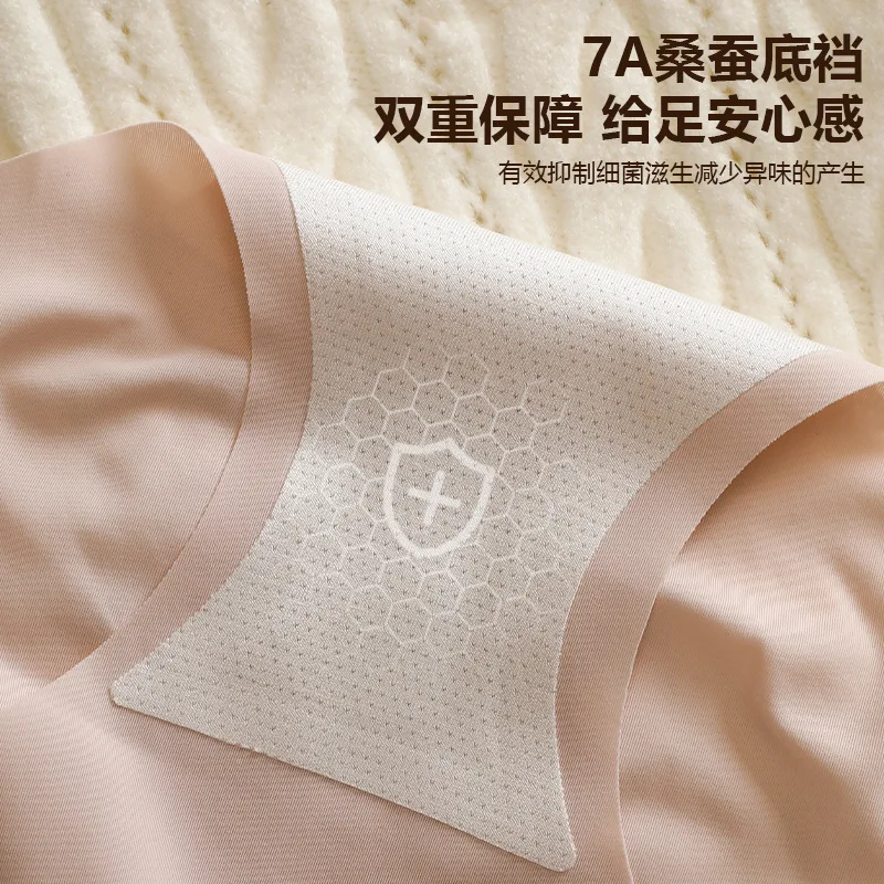 730  Women's Ice Silk Seamless Panties Antibacterial Extended Crotch Non-Rolling Edge Anti-Hip Pinch Thin Breathable Underwear