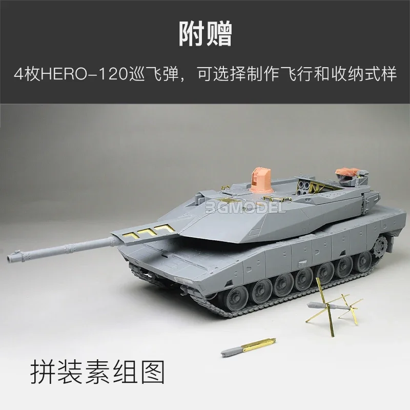 Vespid model assembly model kit VS720029 German main battle tank KF51 Panther,standard edition 1/72