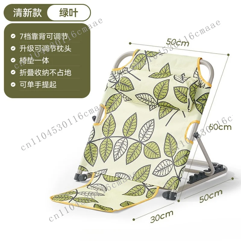 Bed legless rice armchair college dormitory elderly escort chair lazy game waist protection tent recliner