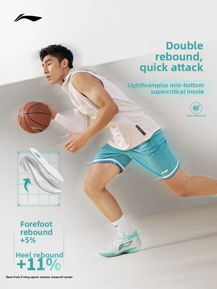 LI NING QINGSU4V2 Men's breathable, supportive, stable, anti torsion, rebound, professional cushioning sports basketball shoes