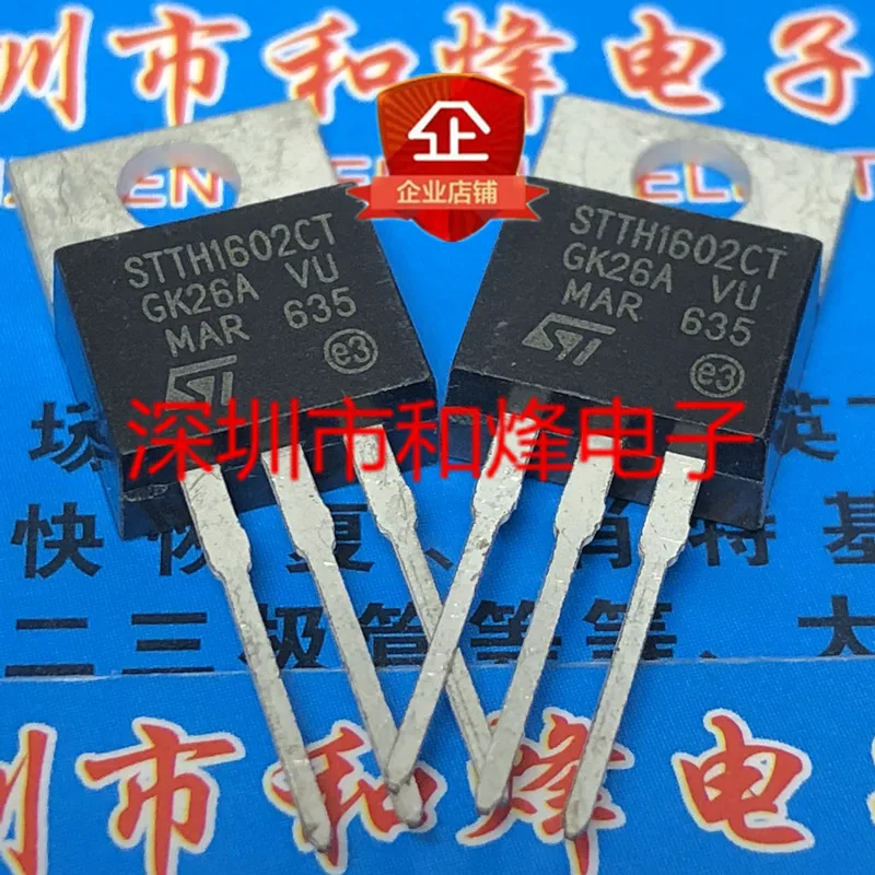 5PCS-10PCS STTH1602CT  TO-220 200V 30A     ORIGINAL ON STOCK