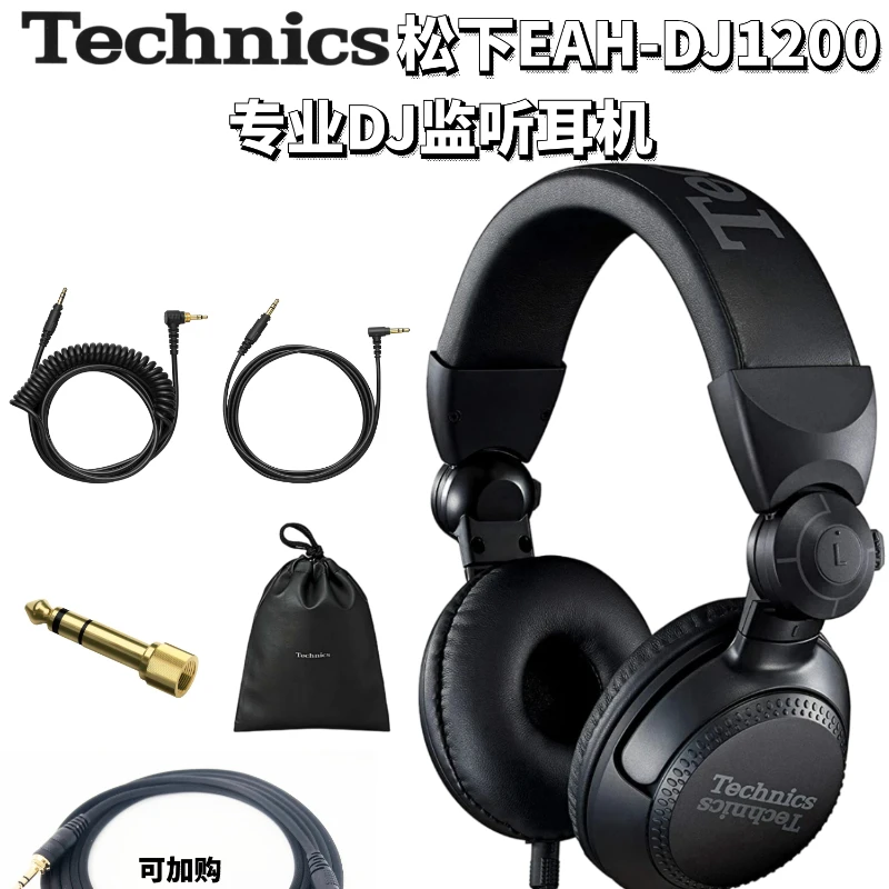 Technics Panasonic EAH-DJ1200 Headset Digital DJ Disc Monitor Wired Headset Dj1200 in Stock