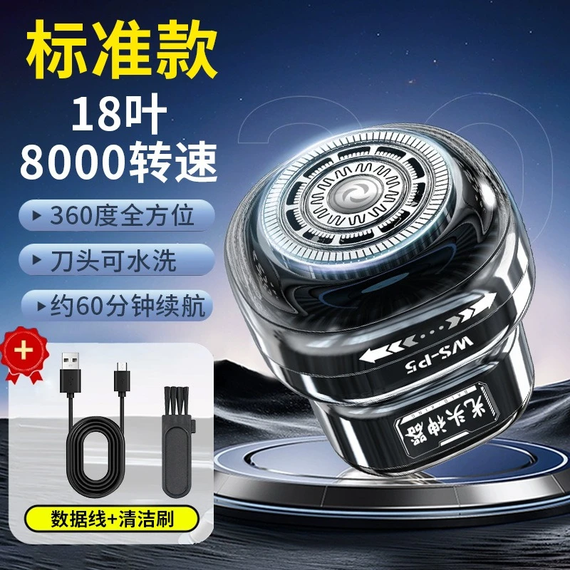 Men Electric Bald Head Shaving Tool, Self-use Hair Clipper, Household Electric Trimmer for Bald Head Cutting