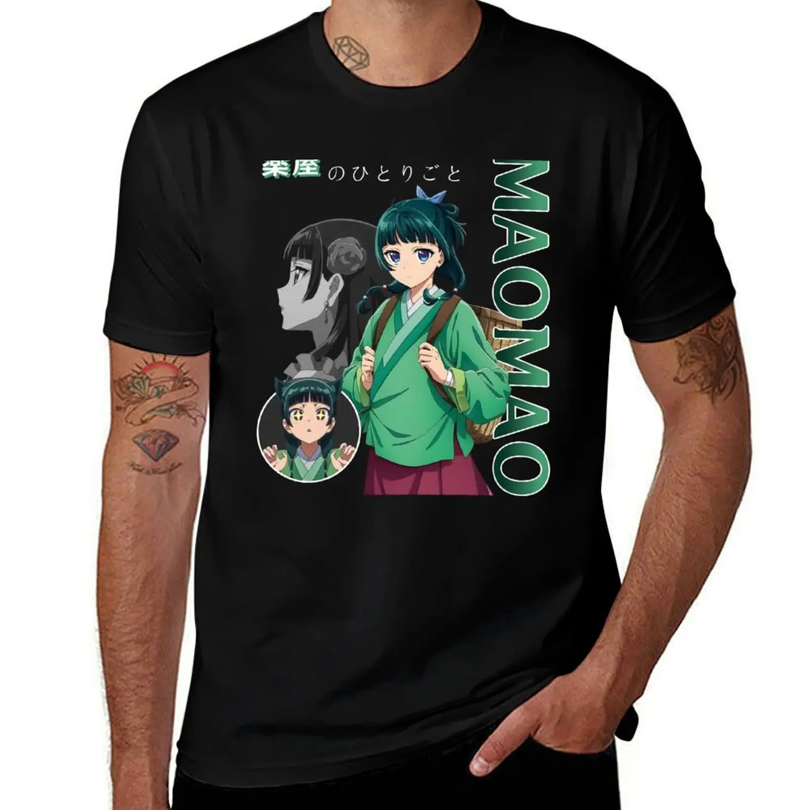 Maomao the Apothecary Diaries T-Shirt Big and Tall Crew Neck Tee