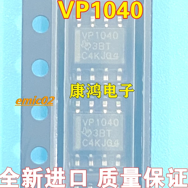 

5pieces Original stock VP1040 SN65HVD1040DR SOP-8