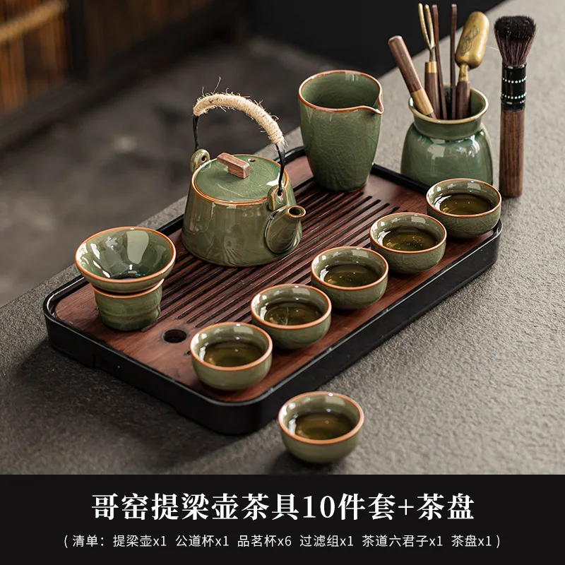 

Чайный сервиз Ge Kiln Kung Fu для дома и офиса, портативный дорожный полный чайный сервиз для гостей, заваривание чая с чайником и чаем