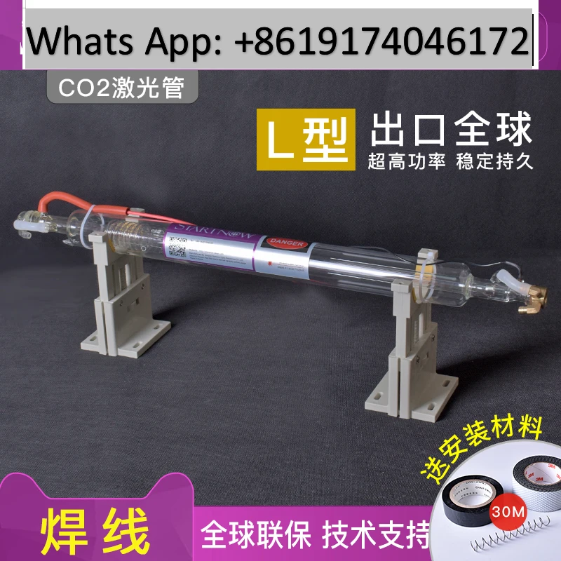CO2 laser tube 40W engraving machine 80W acrylic cutting machine 50W engraving machine 60W laser accessories view 3