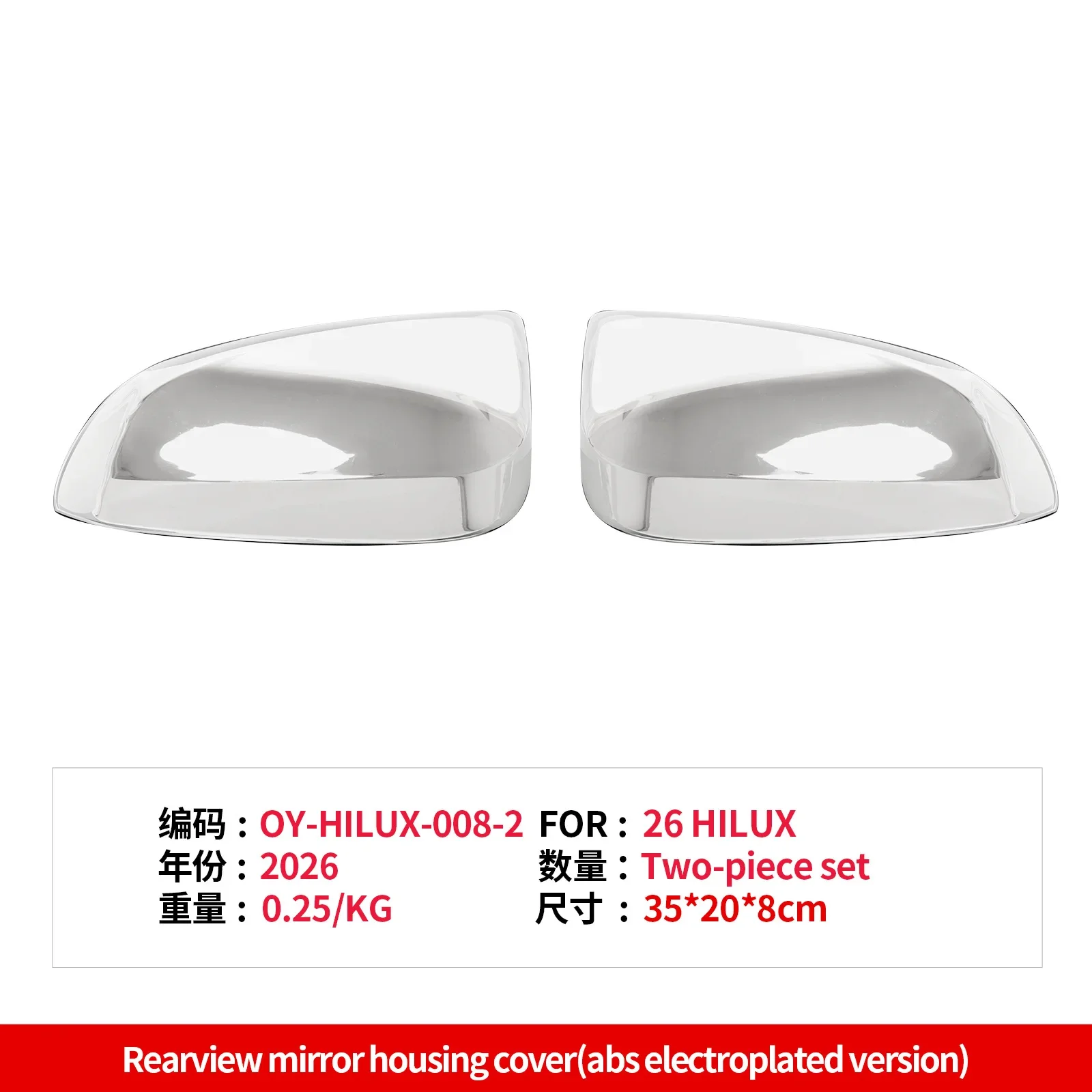 for Toyota Hilux 2026 Car Rearview Mirror Protective Cover ABS Anti-scratch Mirror Shell Guards Exterior Modified Accessories detail image 6